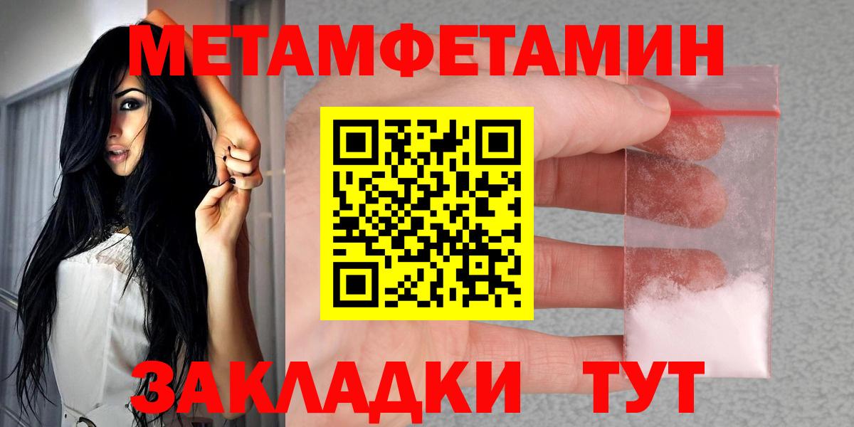 Амфетамин Розовый  Amphetamine  нарко площадка состав  Amphetamine  Вход с VPN  Шелехов 
