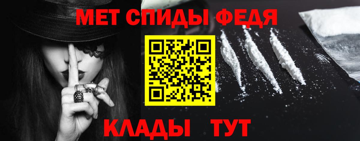 АМФ VHQ Шелехов