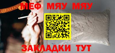 амфетамин Можга