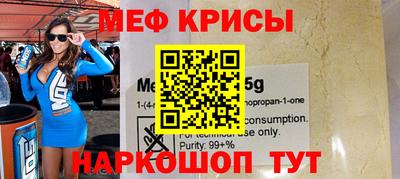 кокаин Можайск