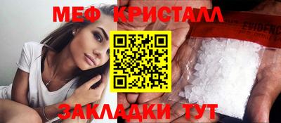 амфетамин Можга