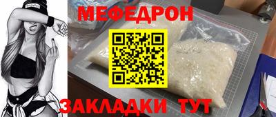 соль курить ск Моздок