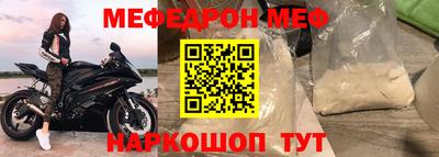 кокаин Можайск