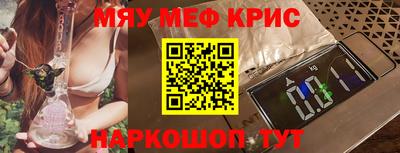 соль курить ск Моздок