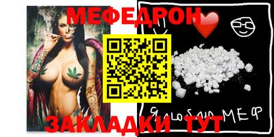 амфетамин Можга