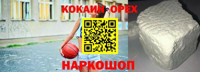 соль курить ск Моздок