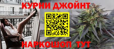 соль курить ск Моздок
