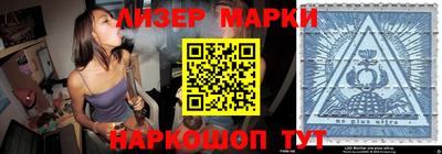 кокаин Можайск