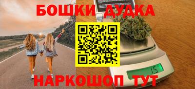 соль курить ск Моздок