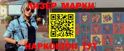 амфетамин Можга
