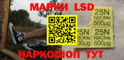 амфетамин Можга