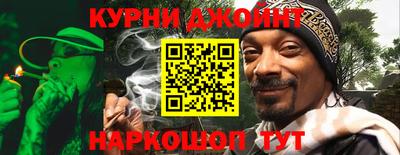кокаин Можайск
