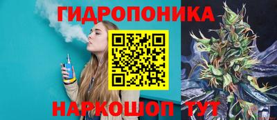 кокаин Можайск
