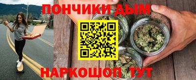 кокаин Можайск