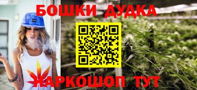 амфетамин Можга