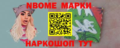 кокаин Можайск