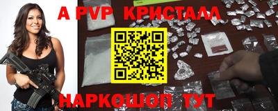 кокаин Можайск