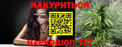 кокаин Можайск