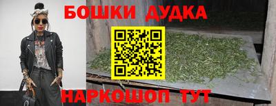 амфетамин Можга