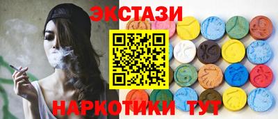 кокаин Можайск