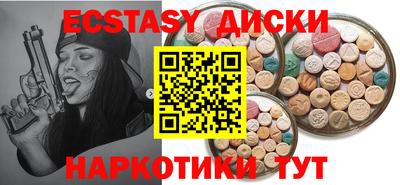 амфетамин Можга