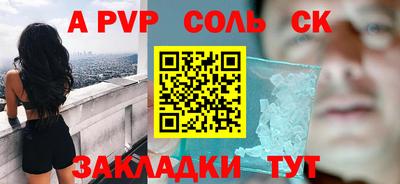 амфетамин Можга