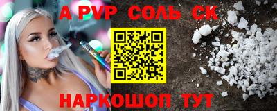 амфетамин Можга