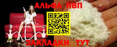 амфетамин Можга