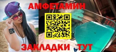 соль курить ск Моздок