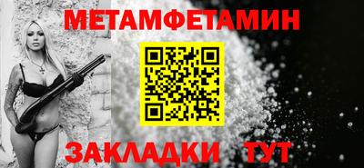 кокаин Можайск