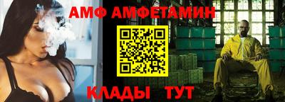 кокаин Можайск