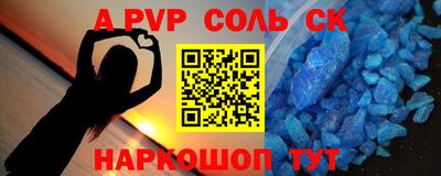 кокаин Можайск