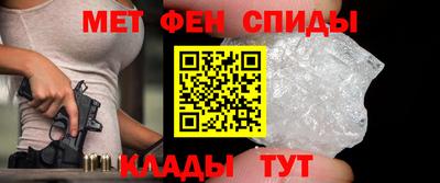кокаин Можайск