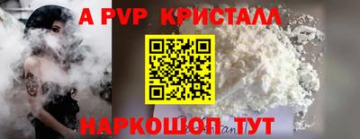 амфетамин Можга