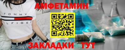 соль курить ск Моздок