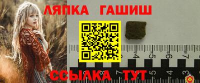 соль курить ск Моздок