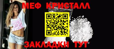 соль курить ск Моздок