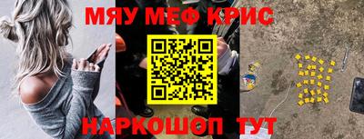 кокаин Можайск